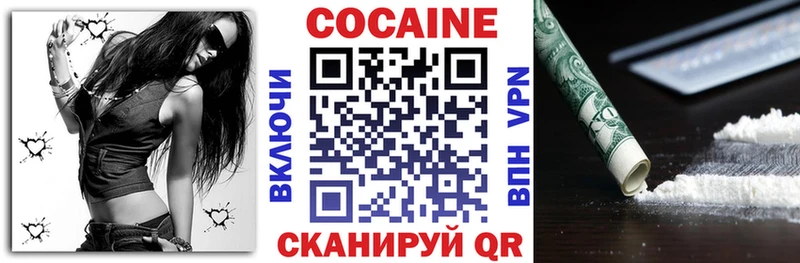 Cocaine Колумбийский  darknet Telegram  Ряжск  как найти закладки 