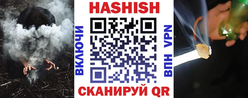 Гашиш Изолятор  Ряжск 