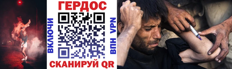 Героин гречка  Ряжск 