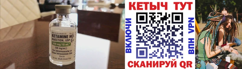 ОМГ ОМГ ссылка  Ряжск  Кетамин VHQ 