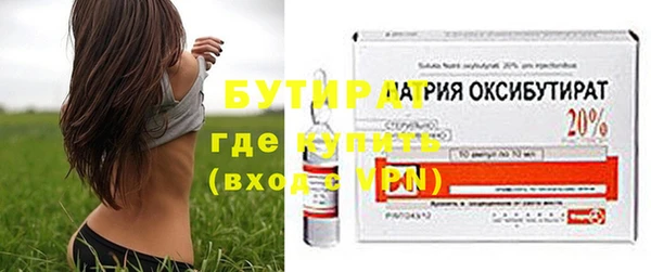 стаф Аркадак