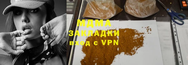 кокс Армянск