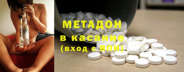 кокс Армянск