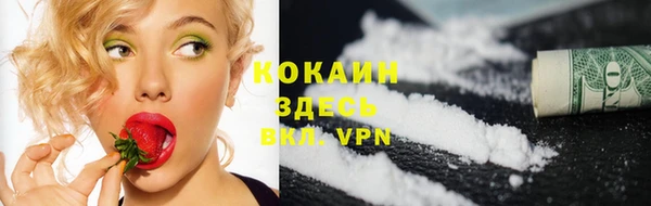 кокс Армянск