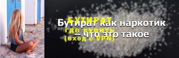 кокс Армянск