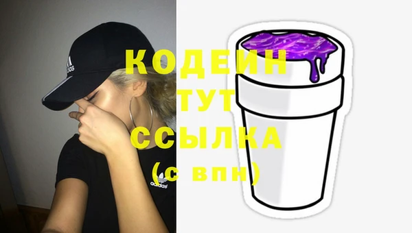 кокс Армянск