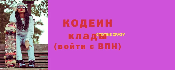 кокс Армянск