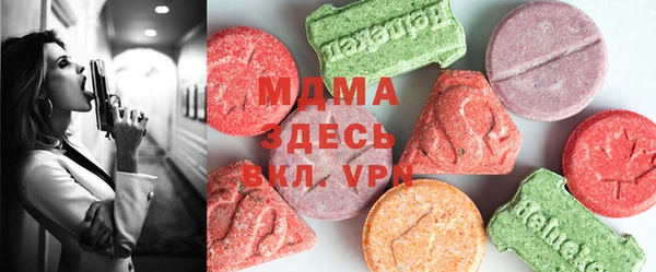 альфа пвп Арсеньев