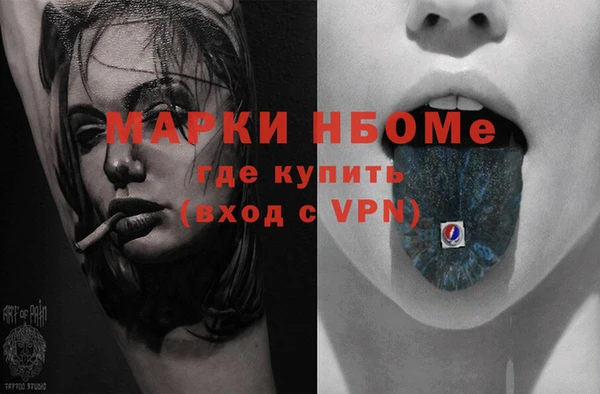 кокс Армянск