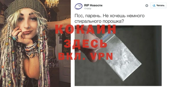 кокс Армянск
