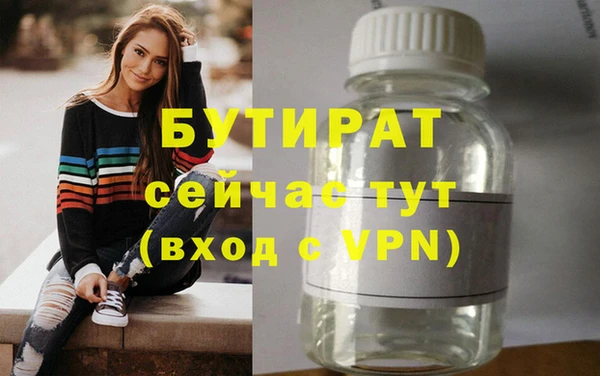 стаф Аркадак