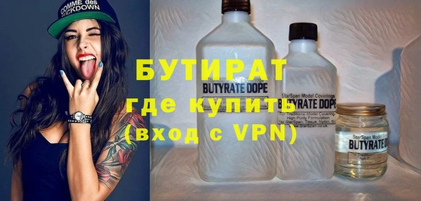 стаф Аркадак