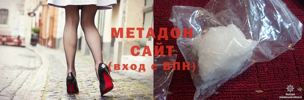 кокс Армянск