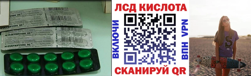 ЛСД экстази ecstasy  Ряжск 