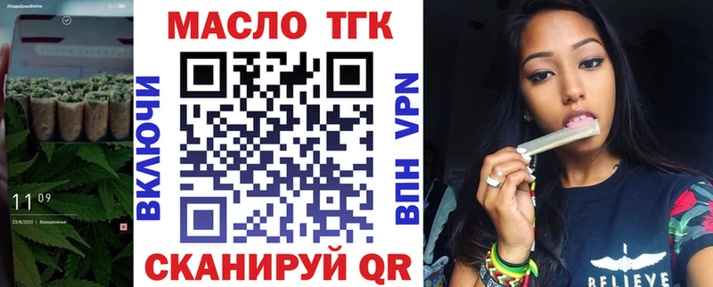 ТГК жижа  даркнет как зайти  Ряжск 